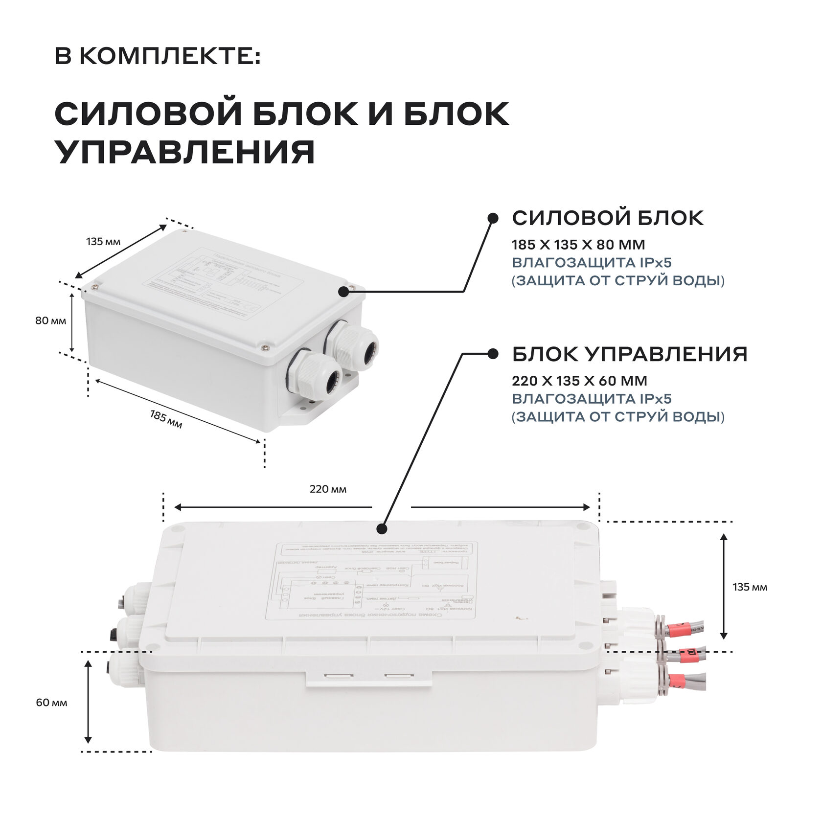 Пульт управления для электрической каменки BORN® TCP, Wi-Fi 18, music (музыка)