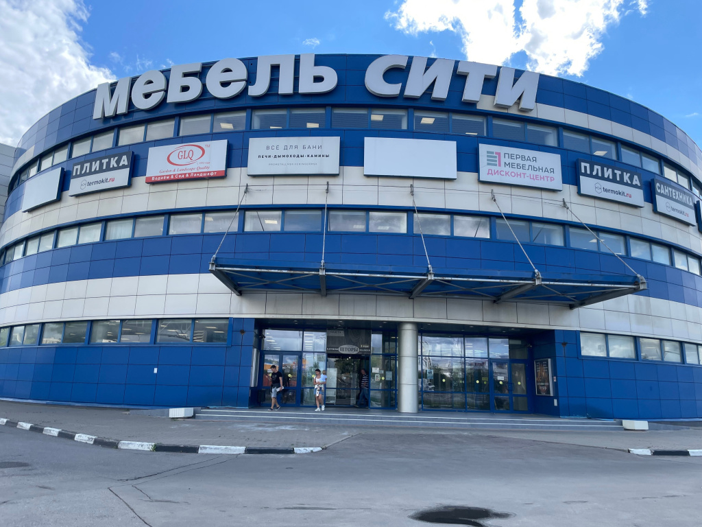 Фото ТЦ.jpg